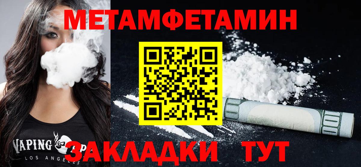 Amphetamine  Вход с VPN  Моздок  АМФЕТАМИН  Amphetamine VHQ 