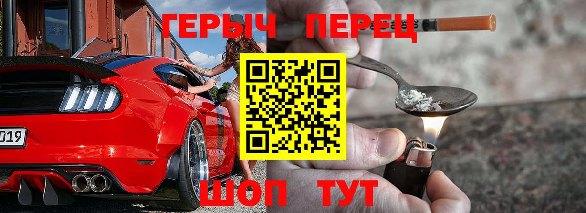 Моздок  Героин афганец  Вход с VPN 