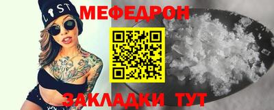 тгк Чапаевск