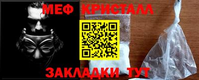 MESCALINE Чебоксары