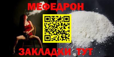 спиды Чебаркуль