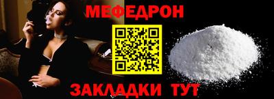 MESCALINE Чебоксары