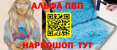 спиды Чебаркуль