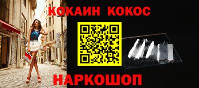 MESCALINE Чебоксары