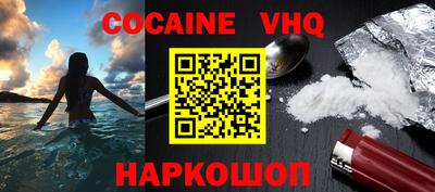 MESCALINE Чебоксары