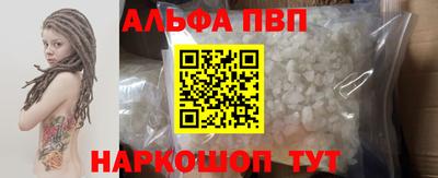 спиды Чебаркуль
