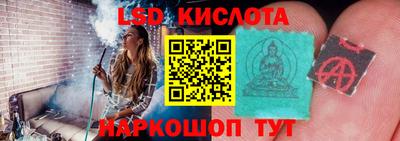 MESCALINE Чебоксары