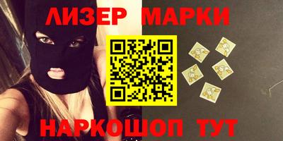 MESCALINE Чебоксары