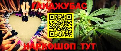 спиды Чебаркуль
