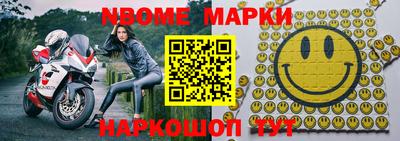 спиды Чебаркуль