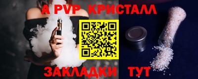 тгк Чапаевск