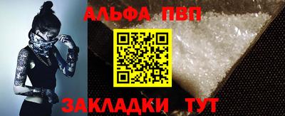 тгк Чапаевск