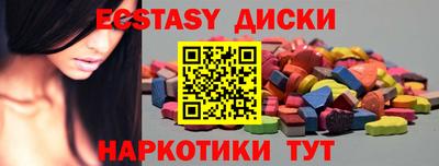 спиды Чебаркуль