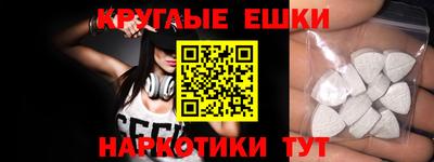 MESCALINE Чебоксары