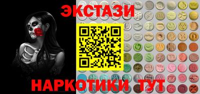 спиды Чебаркуль