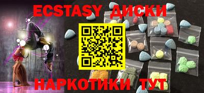 MESCALINE Чебоксары