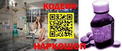 MESCALINE Чебоксары