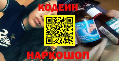 тгк Чапаевск