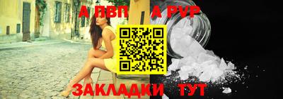 бутират Камень-на-Оби