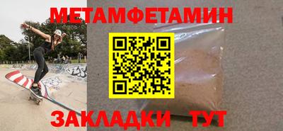 тгк Чапаевск