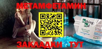 спиды Чебаркуль