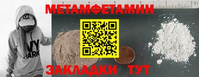 MESCALINE Чебоксары