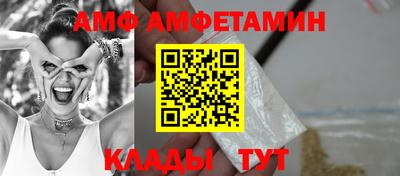спиды Чебаркуль