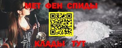 спиды Чебаркуль