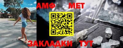 спиды Чебаркуль