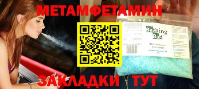 MESCALINE Чебоксары