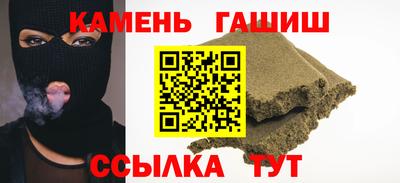 тгк Чапаевск
