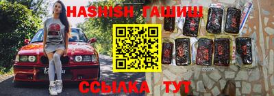 спиды Чебаркуль