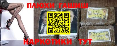 спиды Чебаркуль