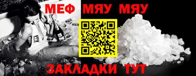 тгк Чапаевск
