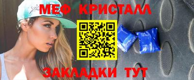 тгк Чапаевск