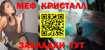 спиды Чебаркуль
