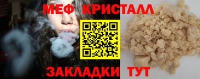 спиды Чебаркуль