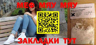 тгк Чапаевск