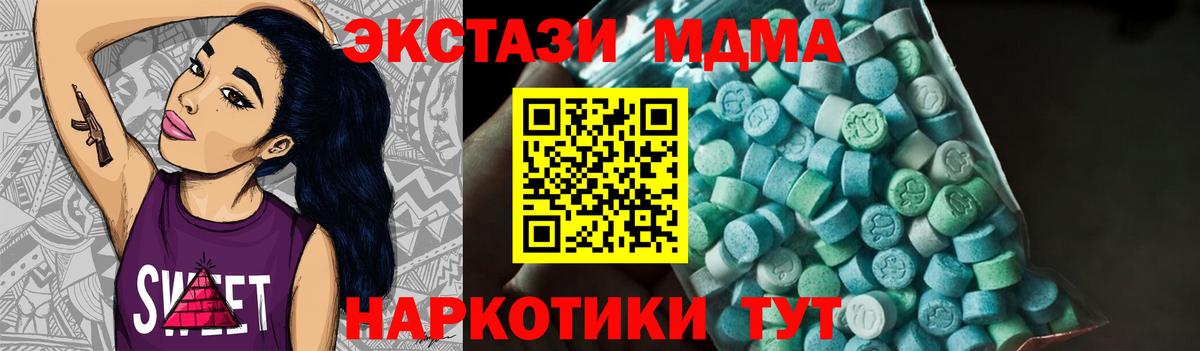 МЕФ кристаллы  Гашиш  Моздок  Вход с VPN  Марихуана 