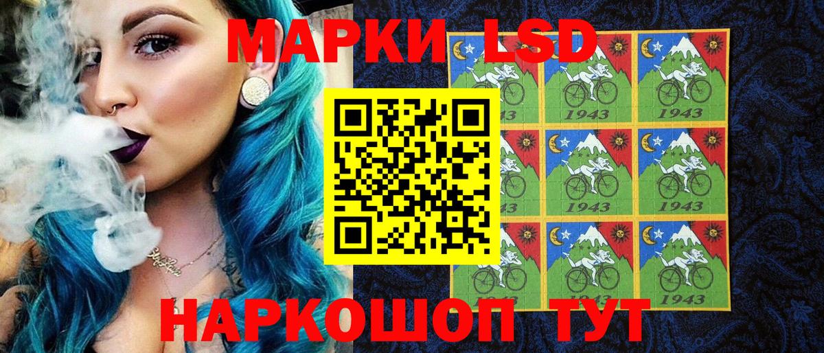 Моздок  Марки 25I-NBOMe  Вход с VPN  Наркотические марки 1,8мг  Наркотические марки 1,8мг 