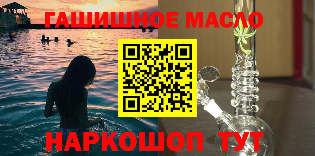 ТГК вейп  Дистиллят ТГК вейп  Вход с VPN  Моздок 