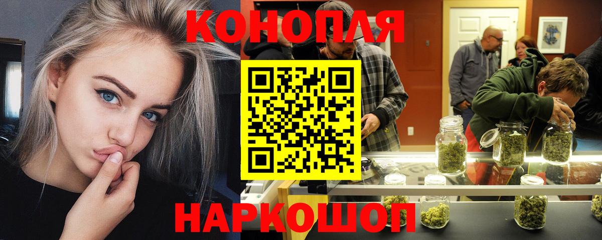 Марихуана Bruce Banner  Канабис планчик  Моздок  Вход с VPN 